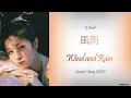 Hanzi Pinyin English Indo Li Landi 風雨 Wind And Rain Coroner S Diary OST Hanzi Pinyin English Indo Li Landi 風雨 Wind And Rain Coroner S Diary OST
