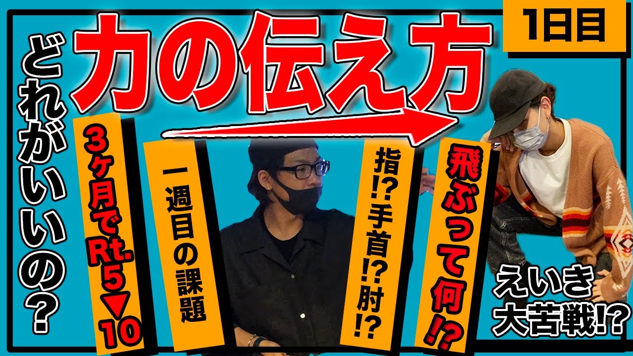 ダーツ初心者企画】3ヶ月でRt.5→10!?とうとう本格始動!! - YouTube