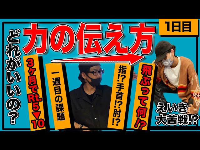 ダーツ初心者企画】3ヶ月でRt.5→10!?とうとう本格始動!! - YouTube