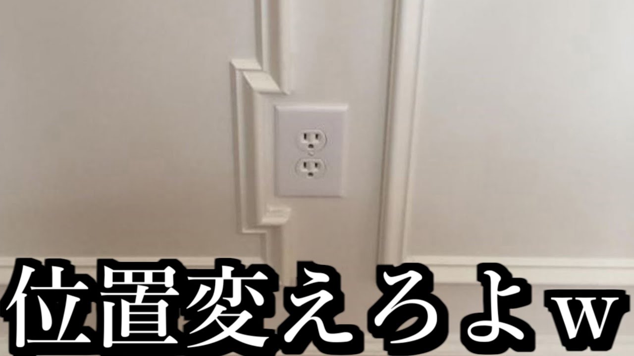 なぜかイライラする画像たちがコチラｗｗｗ