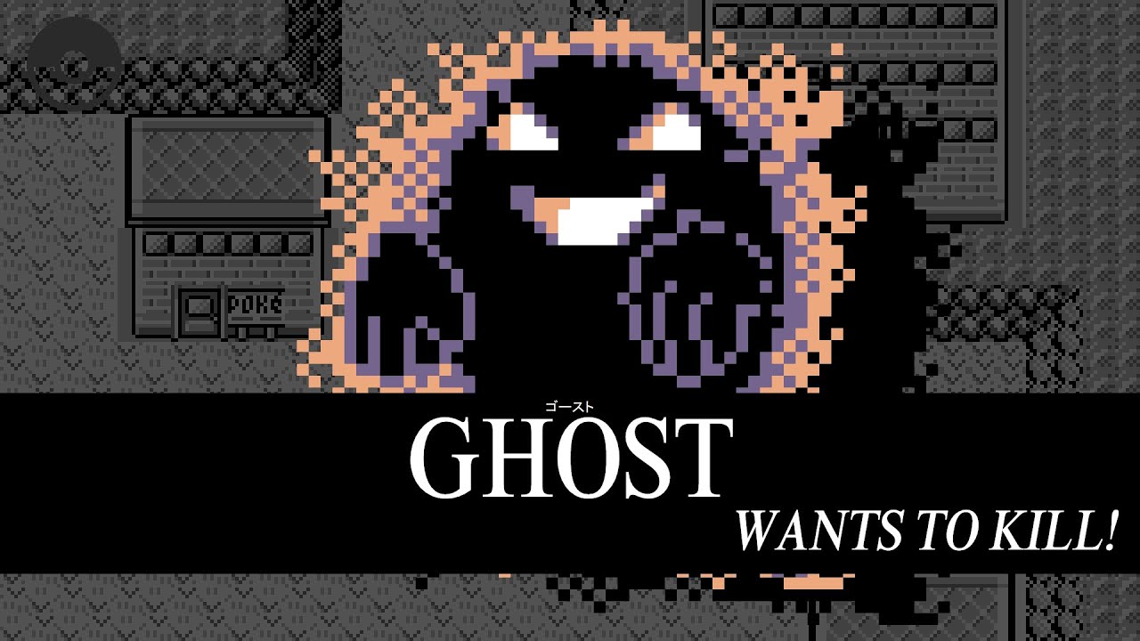 Smash Bros. Lawl Galaxy Moveset - GHOST (Pokémon Creepypasta)