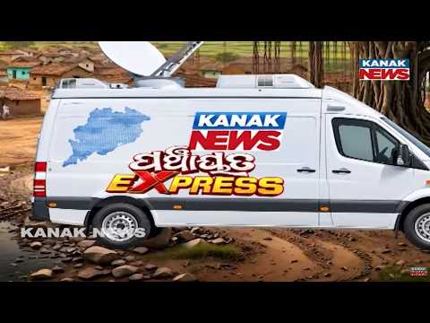 Panchayat Express | Patamundai Ground Report | Development, Local Issues & Public Mood Before Polls