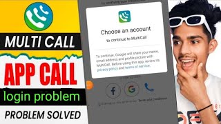 Multi call app login problem solve || Multi app me login kaise kare || multi app problem solve 2024 screenshot 4