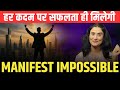 How to MANIFEST anything using this simple trick @drarchana