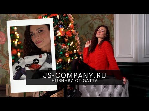 Новые колготки от GATTA в нашем интернет-магазине JS-COMPANY.RU