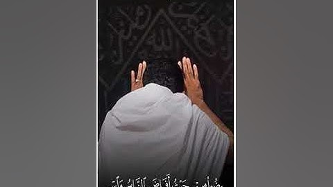 آيات الحج |.   القارئ:هيثم الدخين