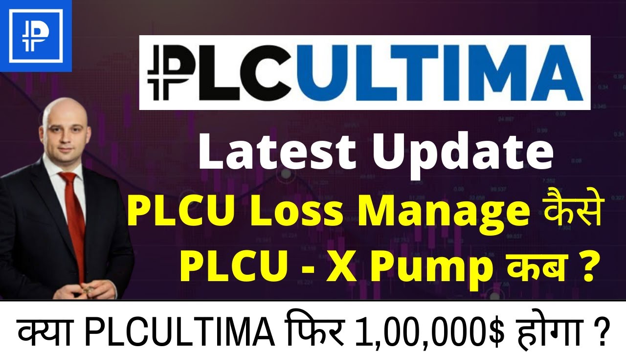 PLC ULTIMA Price Prediction 2022 PLC Ultima Coin PLCU UPDATE PLC plc-ultima-price-prediction-2022-plc-ultima-coin-plcu-update-plc