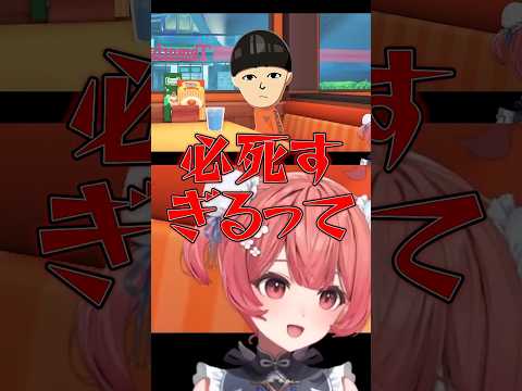 神楽めあにも本田翼にも千燈ゆうひにも告白されるゆきおに困惑する夢野あかり【夢野あかり/神楽めあ/本田翼/千燈ゆうひ/ゆきお/ぶいすぽっ！/ぶいすぽ切り抜き】