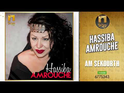 HASSIBA AMROUCHE AM SEKOURTH Spécial Fête حسيبة عمروش