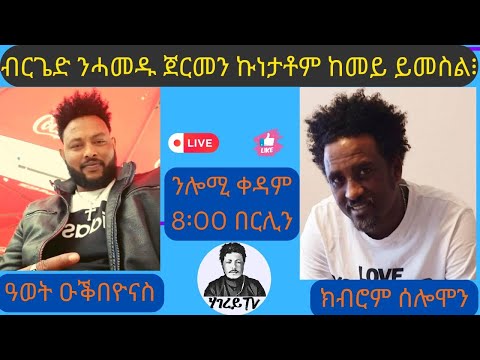 ቪዲዮ: ልጅነት የት እንደሚሄድ -የልጆች ፊልሞች ኮከቦች ሲያድጉ ማን ሆነ (ክፍል 2)