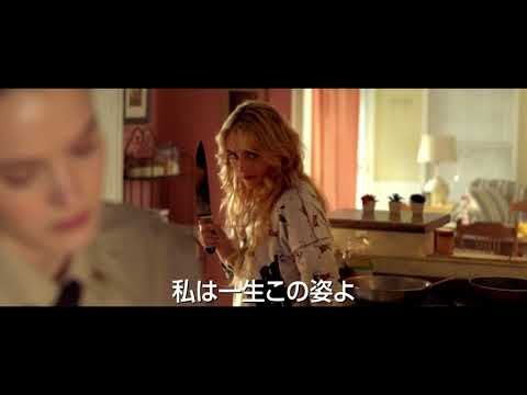 映画『ザ・スイッチ』＜2021年4月9日(金)＞（WEBCM B）
