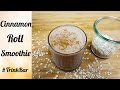 Cinnamon Roll Smoothie - Cocktail - Rezept - Trinkbar