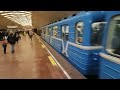 Метро Новосибирск. Сборник поездов на станции Площадь Ленина.
