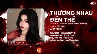 Thương Nhau Đến Thế Remix (Hot TikTok) | Gia Huy - Thương Nhau Đến Thế Nhưng Chỉ Là Đã Từng Remix