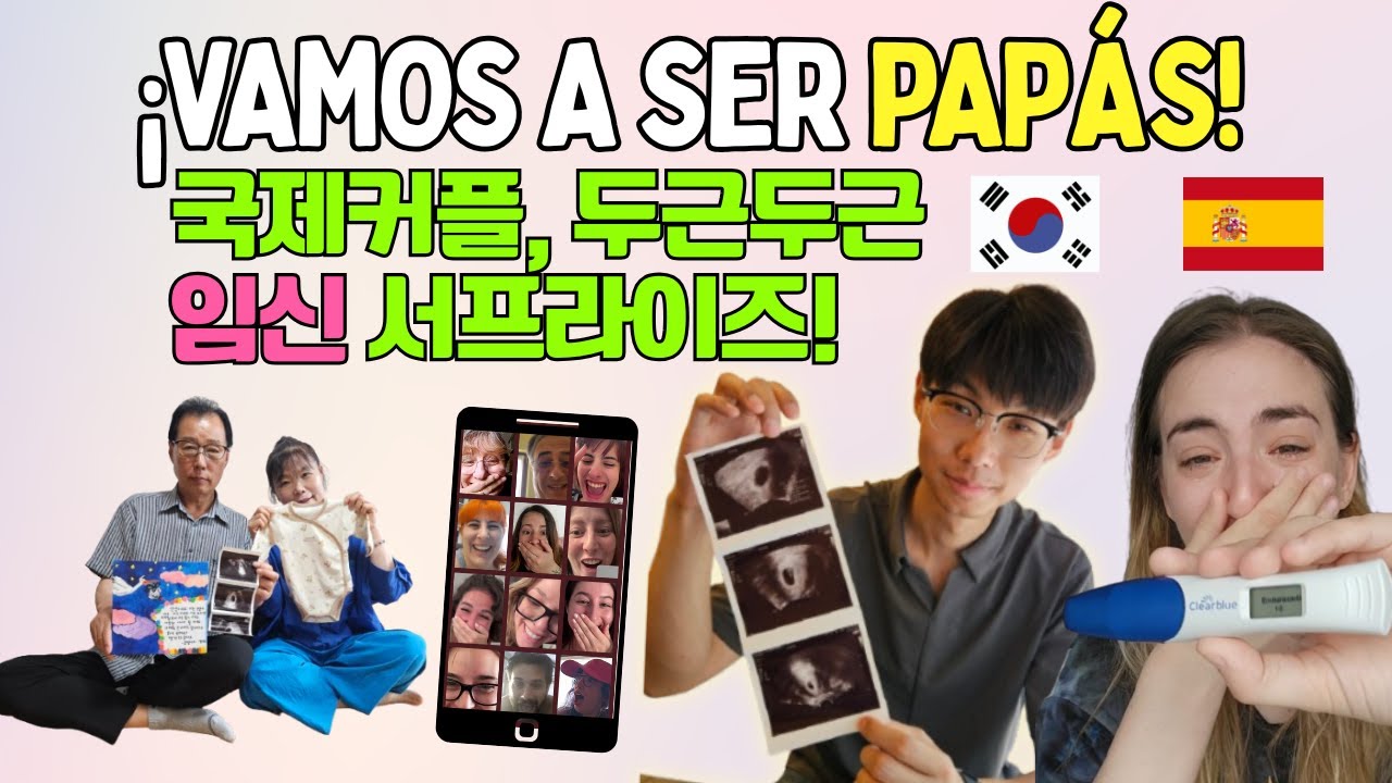 ¡EMBARAZADA en COREA! ❤️Reacciones de mi suegra coreana y familia a distancia 🇰🇷👶국제커플 임신 소식에 가족들 반응?