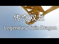 Legendary twin dragon at chongqing sunac land multi angle go pro mounted