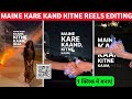 Maine Kare Kand Kitne Lyrics Video Editing | Hola Amigo Song Reels Editing | Vn QR Code Template