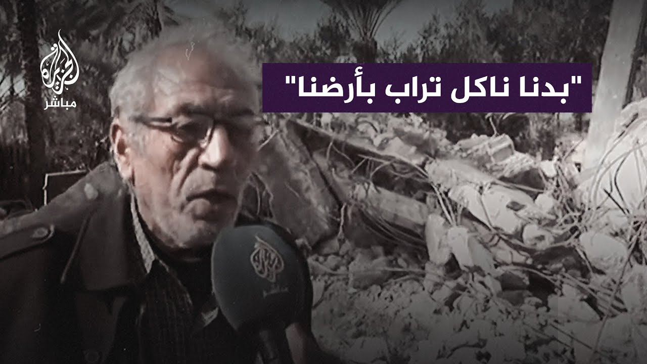 مواطن فلسطيني: شوفوا المناظر أطفال وأشـ.ـ ــلاء مبعثرة