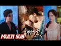 🔥【完整版】《掌中灼爱》| MULTI SUB | 杜亚飞&张凝慈 #短劇全集 #熱門 #熱門短劇推薦 #drama #都市 #甜宠 #起司爱推文
