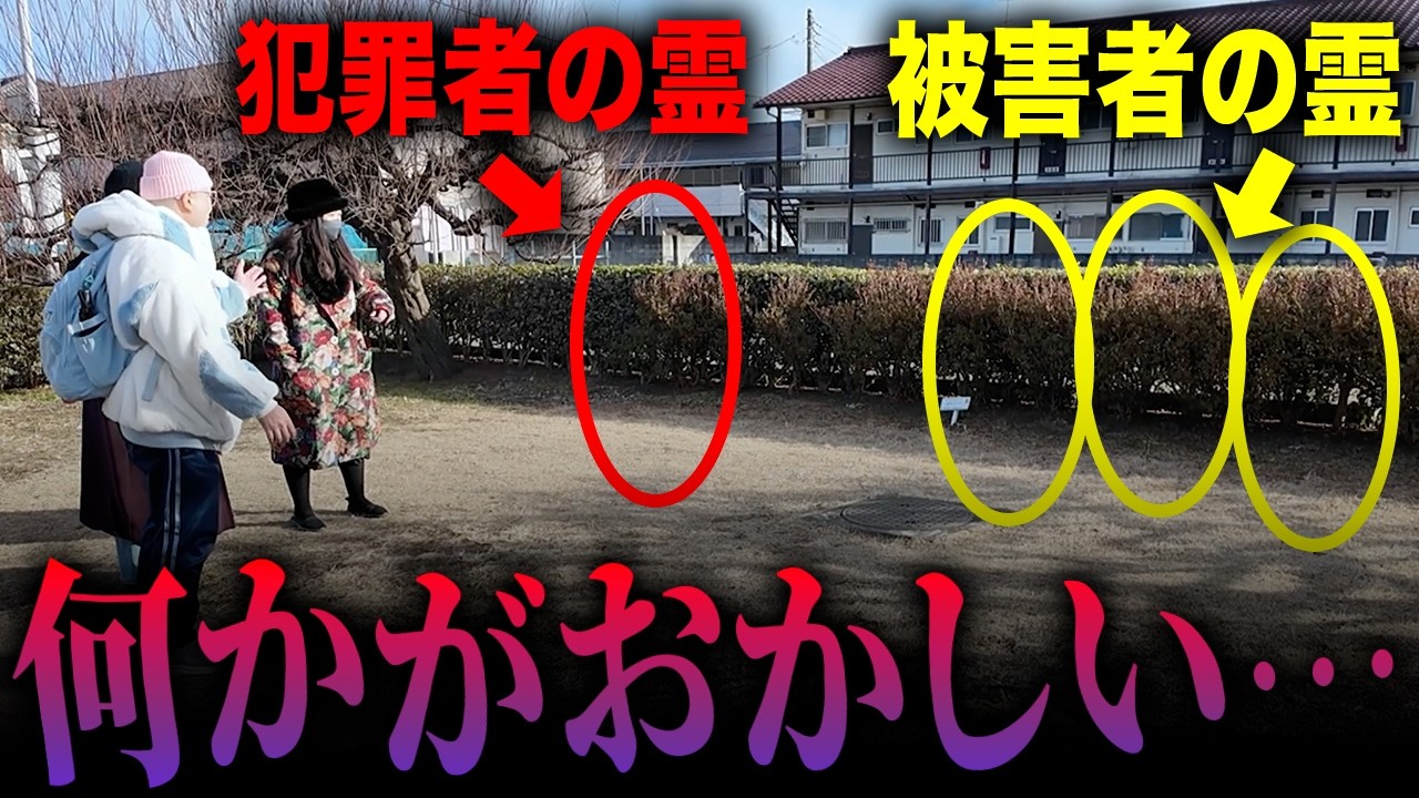 【神回】「アイツが犯人だ！」と怒号を放つ霊たちと彼らに責め立てられている霊がいたので話を聞いてみたら、何やらおかしな展開に…。【心霊】