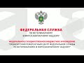 О лаборатории ФГБУ «Оренбургский референтный центр Россельхознадзора»