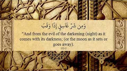 سورة الفلق  مترجمة انجليزي Surah Al-Falaq with English translation