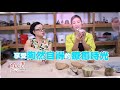 預告《魅力妻 in Taiwan》第37集_陶藝家Mieko~藝術家夫妻打造子隆山房　週一22:00 國興衛視 首播