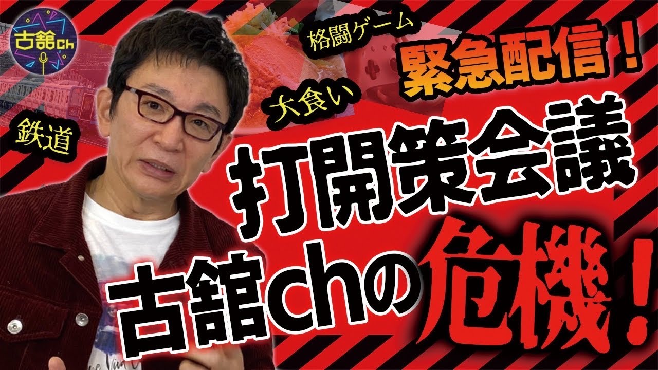 YouTube