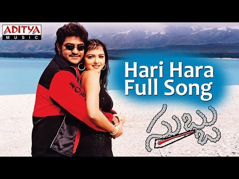 Hari Hara Full Song Ll Subbu Movie Ll Jr.Ntr, Sonali Joshi