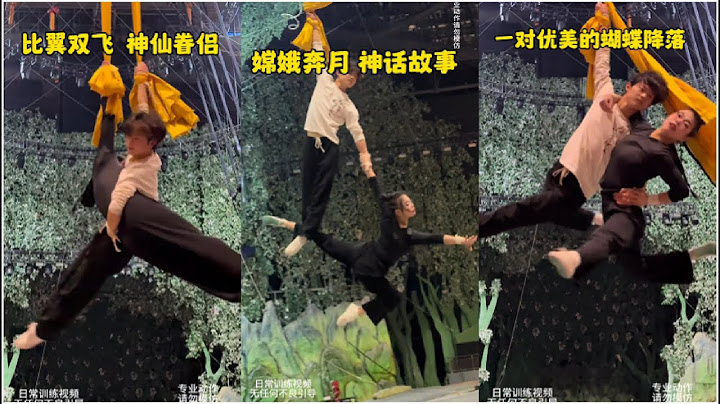 台下十年功台上一分钟👍#台上一分钟台下十年功 #杂技 #才艺演出 #表演