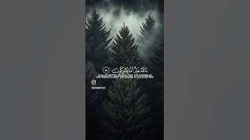 سورة النمل (٥٩)