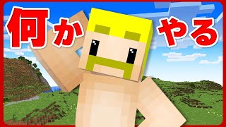 ドズル / ドズル社の配信のサムネイル画像