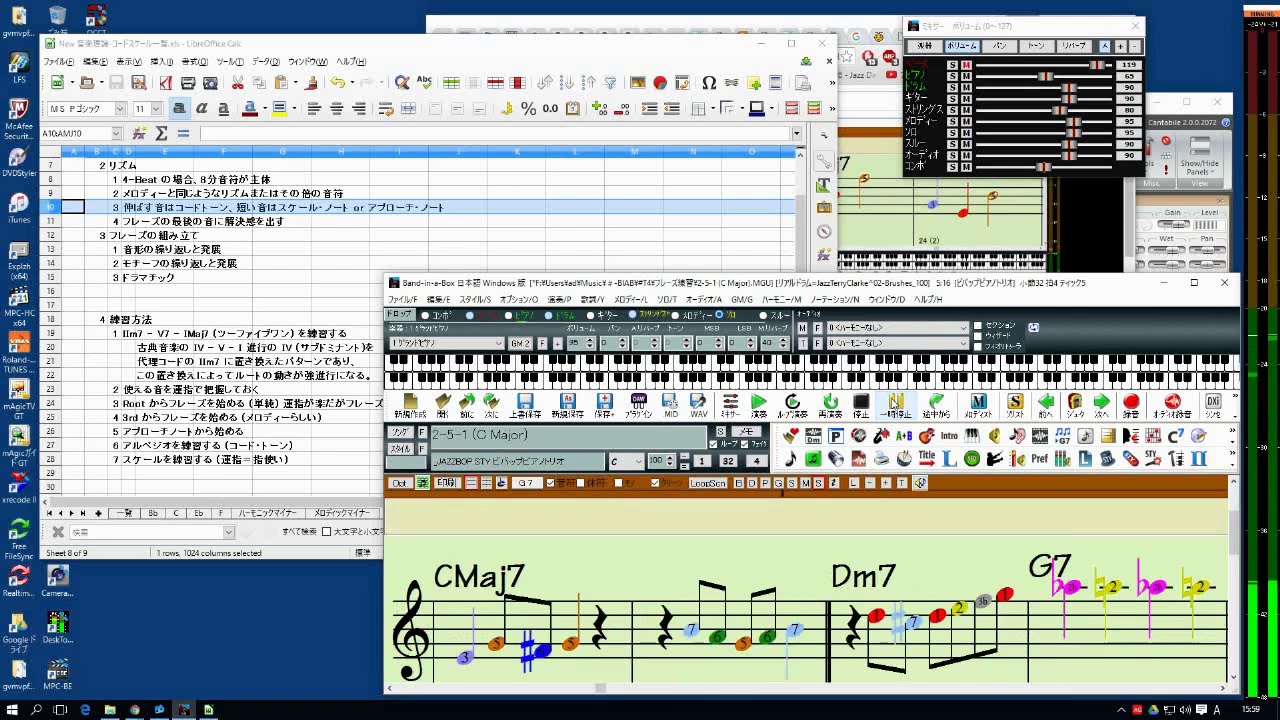 jazz roster [Jazz] アドリブ・フレーズの作り方(枯葉) 解説-02