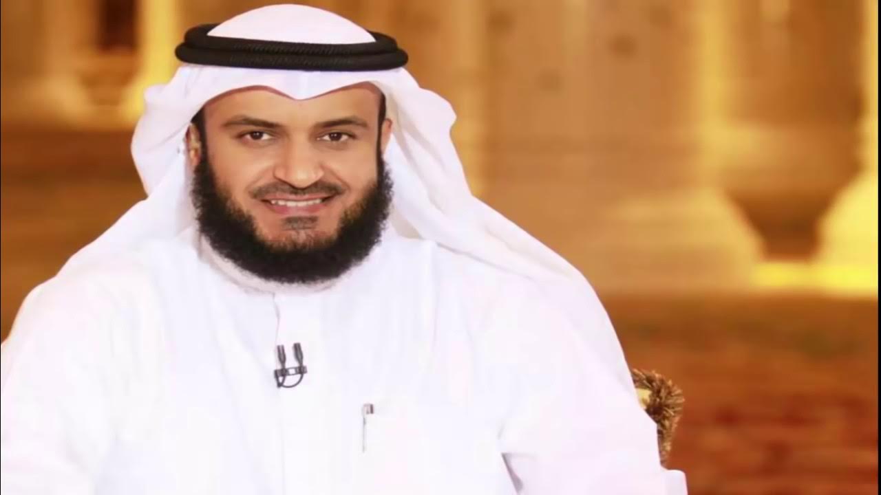 Мишари Рашид Аль-Афаси Аль -Коран (Полный 30 Juz) - YouTube