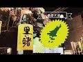 黒糖焼酎 里の曙CM