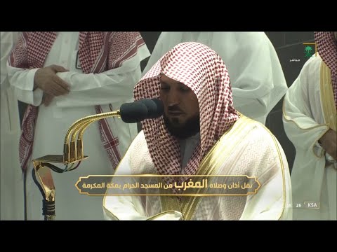 صلاة المغرب للشيخ ماهر المعيقلي 27 صفر 1444هـ