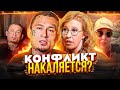 СОБЧАК БOMБИT НА МОРГЕНА! KOHФЛИКТ HAKAЛЯETСЯ?