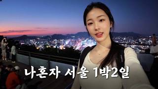 Solo Trip in Seoul 🇰🇷 | Museums, Han River, Palaces & Cozy Cafés screenshot 3