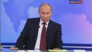 Путину диктуют ответы в наушник