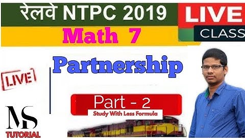 Partnership/tricks/Part-2 #MS #Tutorial #Balasore #AK #Padhiary