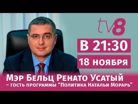 Обстоятельства смерти оппозиционного политика Никиты Исаева