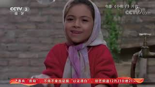 《文化十分》 20201221| CCTV综艺