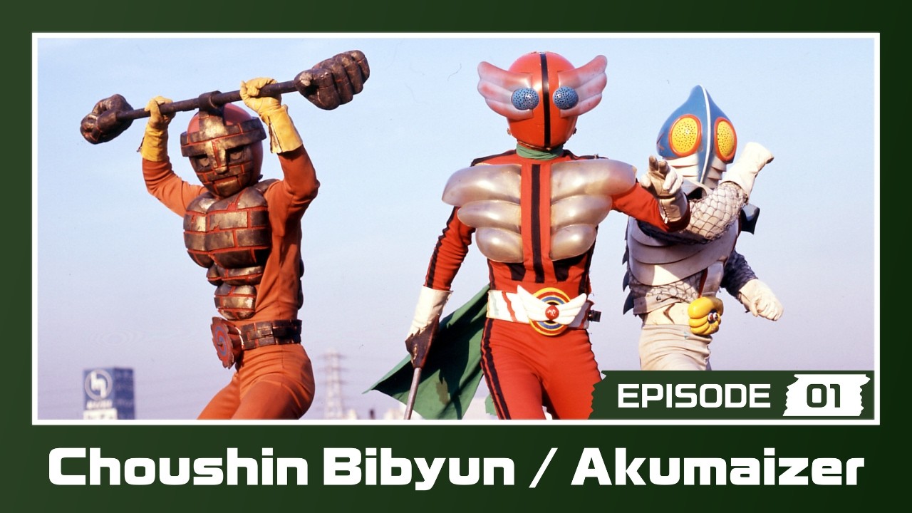 CHOJIN BIBYUN (Episode 1)