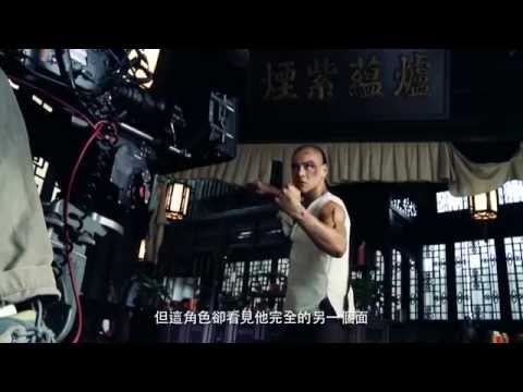 [製作特輯]《黃飛鴻之英雄有夢》(Rise of the Legend)--故事人物篇