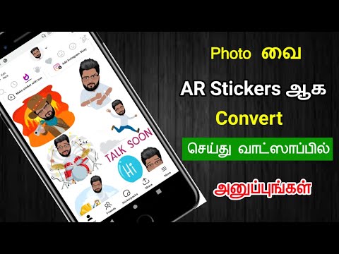 convert-own-image-to-ar-stickers-||-whatsapp-send-ar-stickers....