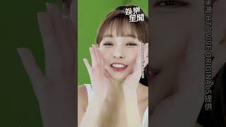 獻出第一次！林襄「360度全身被看光」　超兇尺度照外流了｜三立新聞網 SETN.com #shorts