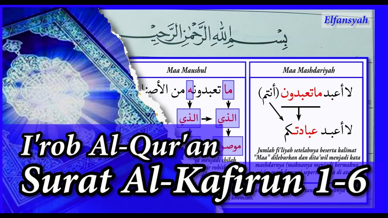 I'ROB SURAT AL-KAFIRUN AYAT 1-6 FULL LENGKAP #storyislami #shortislami