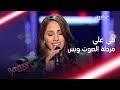           mbcthevoice