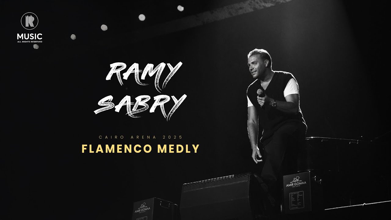 Ramy Sabry - Flamenco Medly [El Arena Cairo 2025] | رامي صبري - ميدلي فلامنكو