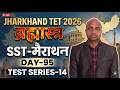 jharkhand tet sst class, jharkhand tet social science live class, jtet sst history class, jtet class